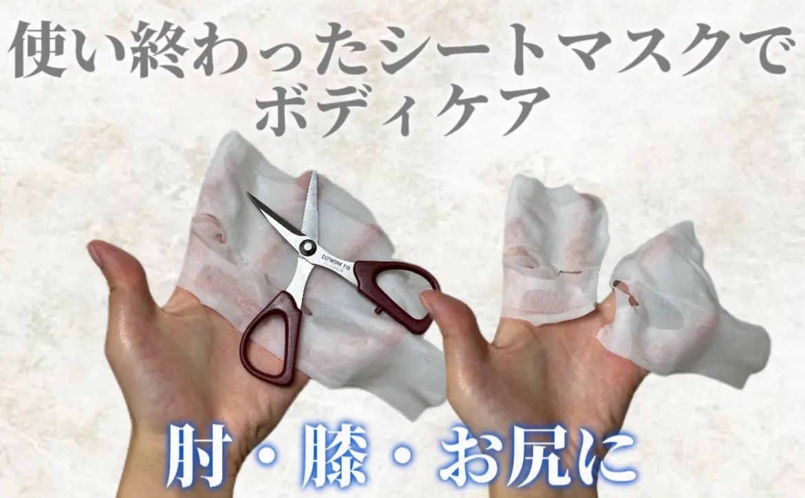 弱酸性pHシートマスク ハニーフィット/Abib /シートマスク・パックを使ったクチコミ（1枚目）