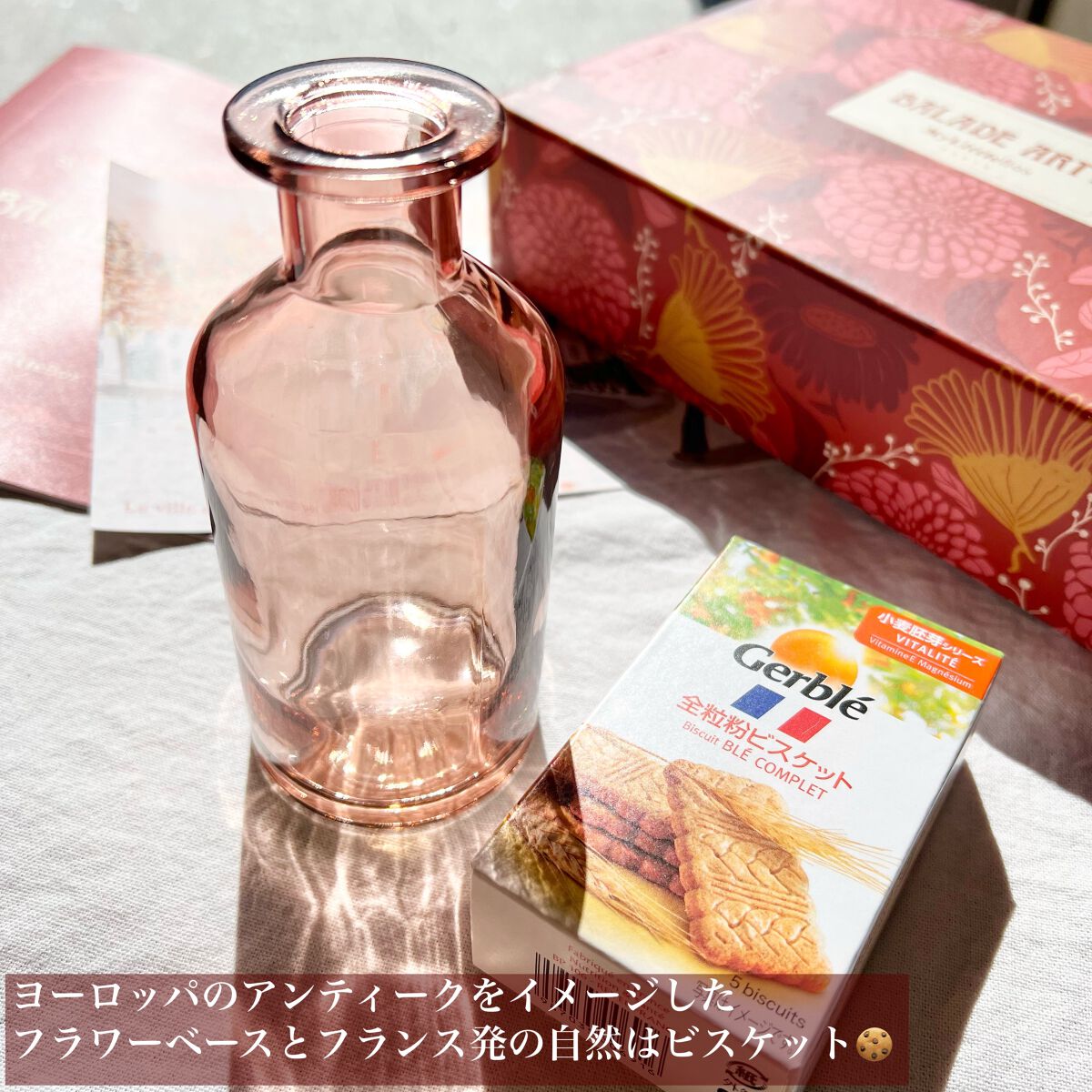 ローション/キュレル/ボディローションを使ったクチコミ(6枚目)