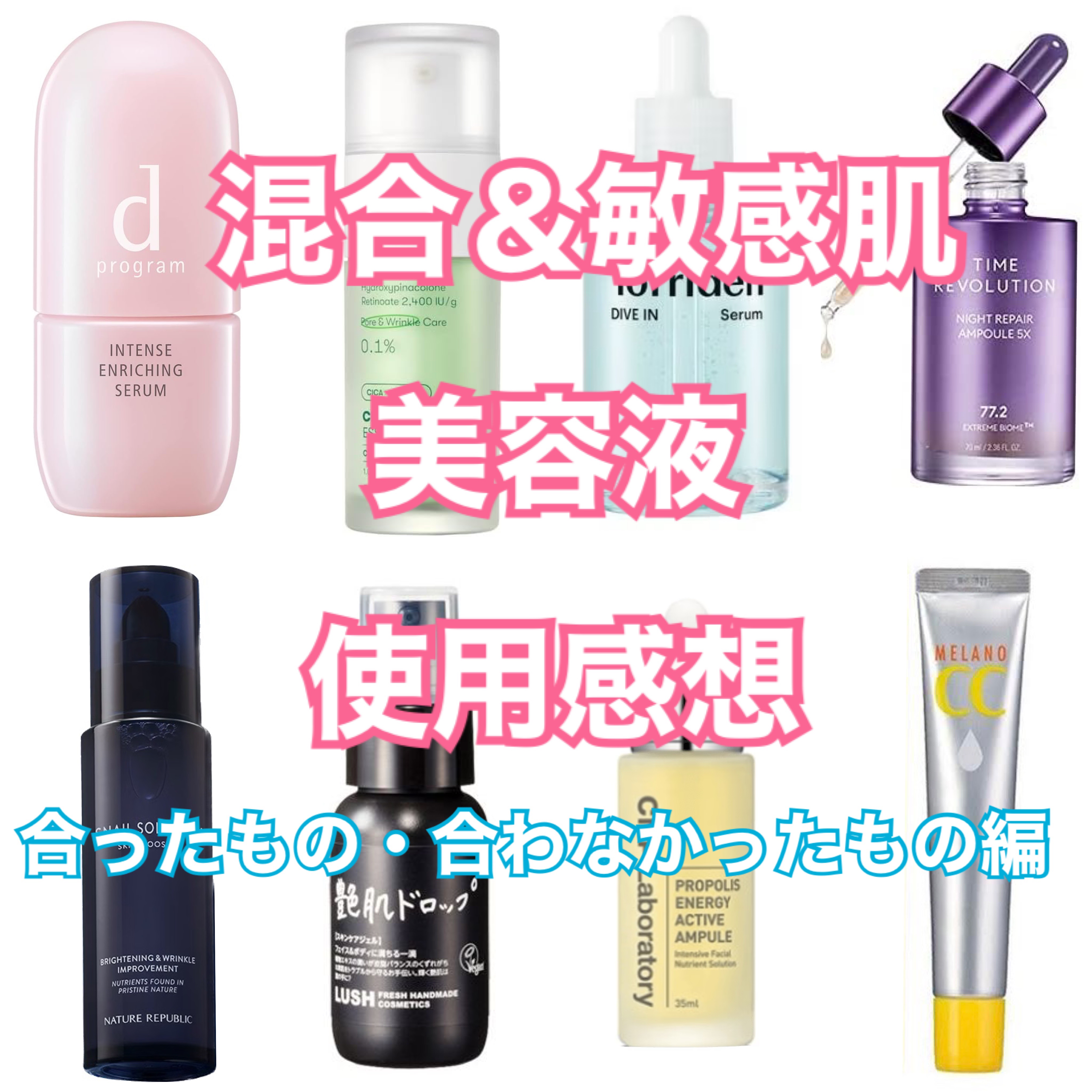 艶肌ドロップ/ラッシュ/美容液を使ったクチコミ（1枚目）