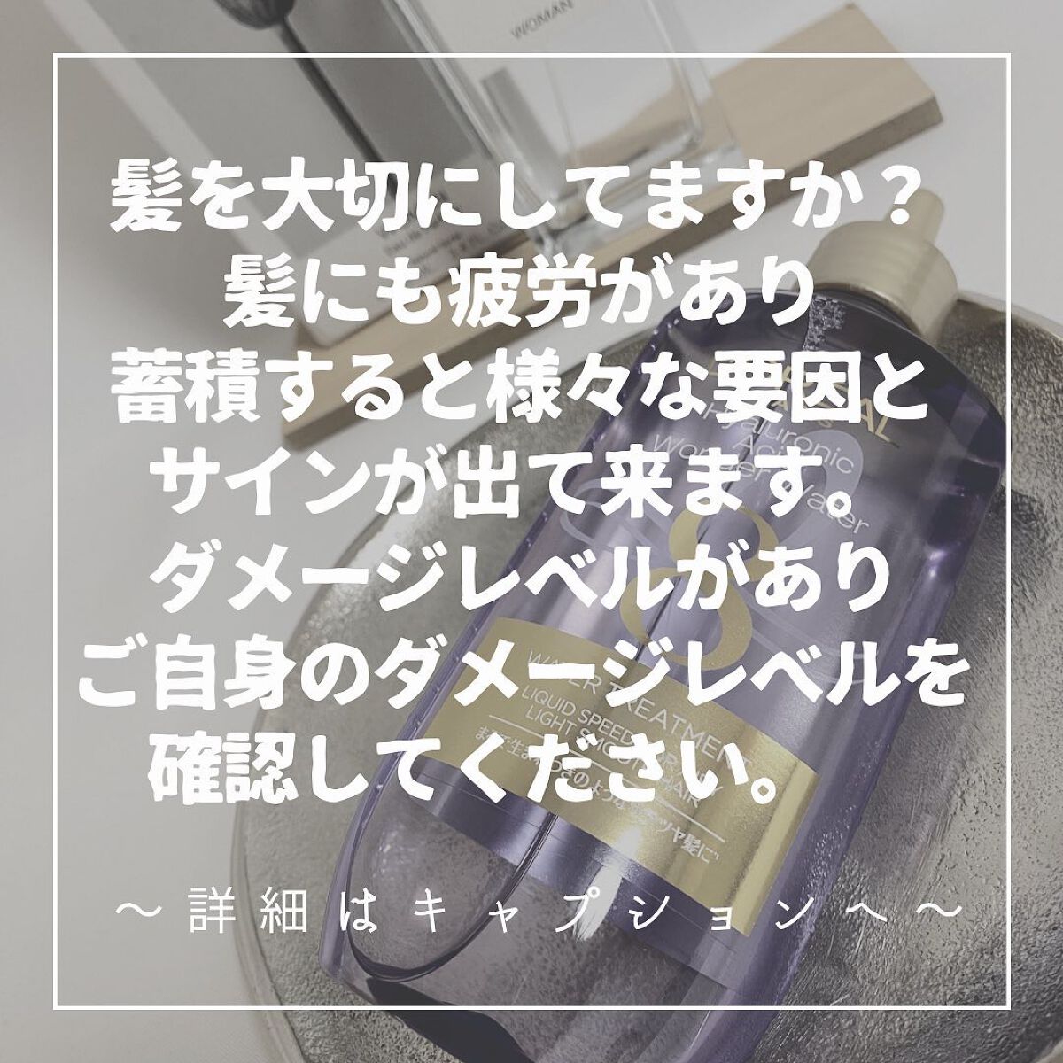 けいくん:投稿ある方フォロバ100/   on LIPS 「..ダメージサインとダメージレベルの結論から①絡まりやすくなる..」(2枚目)