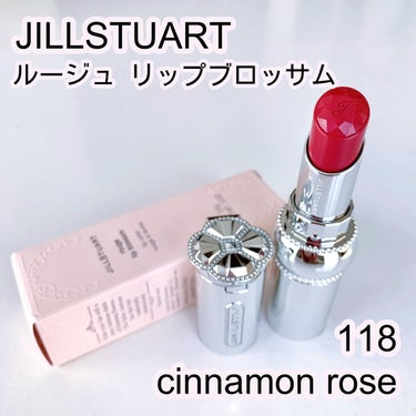 ジルスチュアート ルージュ リップブロッサム 118 cinnamon rose/JILL STUART/口紅を使ったクチコミ（1枚目）