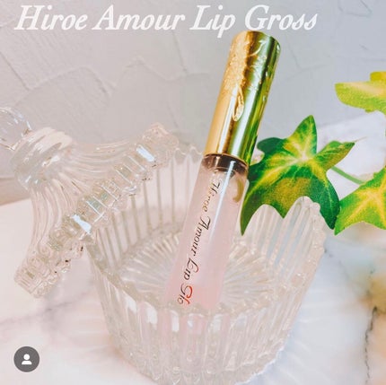 hiroe amour lip gloss/hiroe-amour/リップグロスを使ったクチコミ(1枚目)