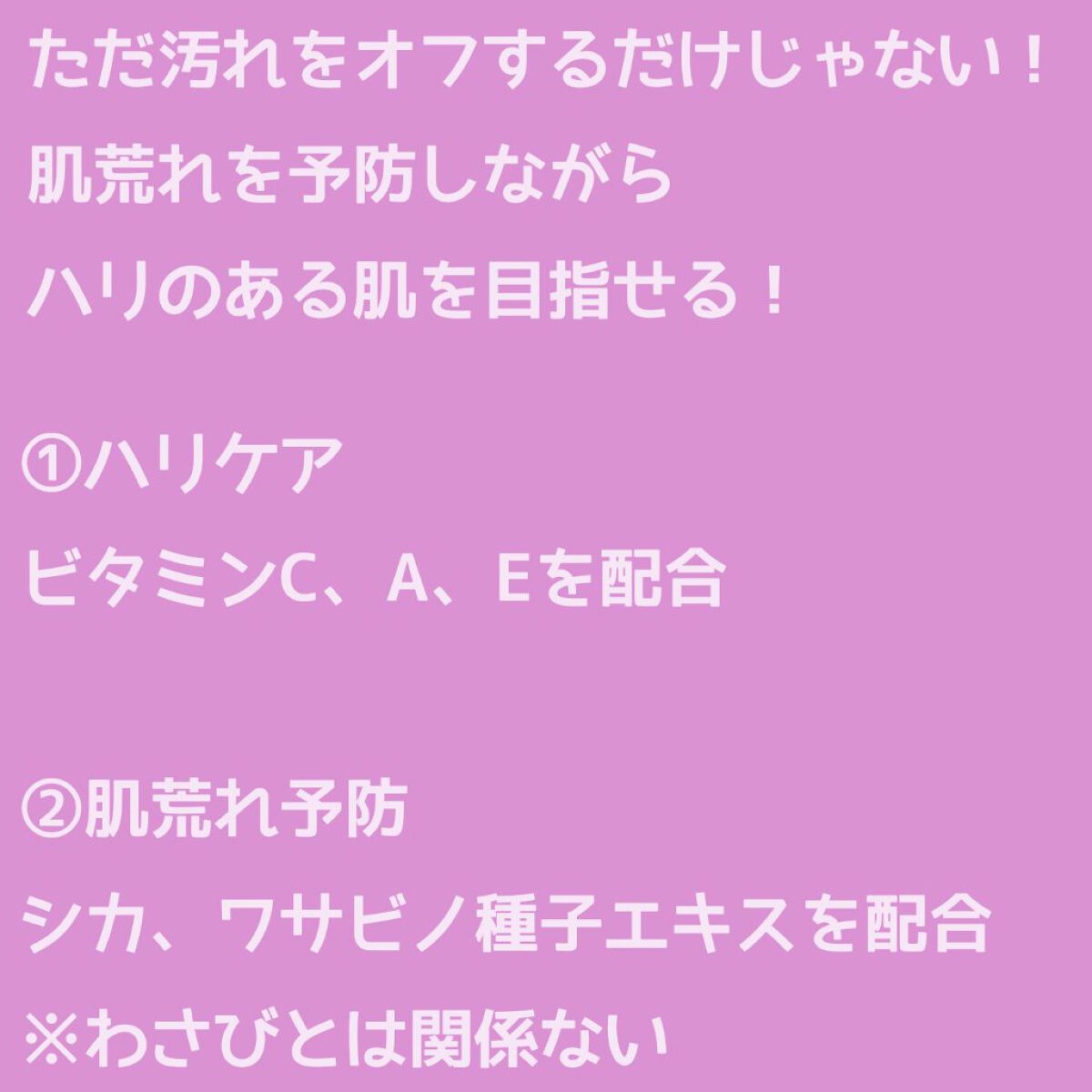 アンプルール クレンジングバーム/アンプルール/クレンジングバームを使ったクチコミ(3枚目)