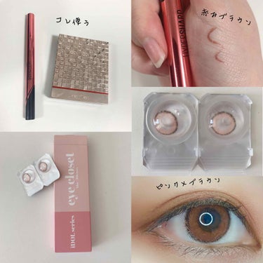 eye closet iDOL Series CANNA ROSE 1day/EYE CLOSET/ワンデー（１DAY）カラコンを使ったクチコミ（2枚目）