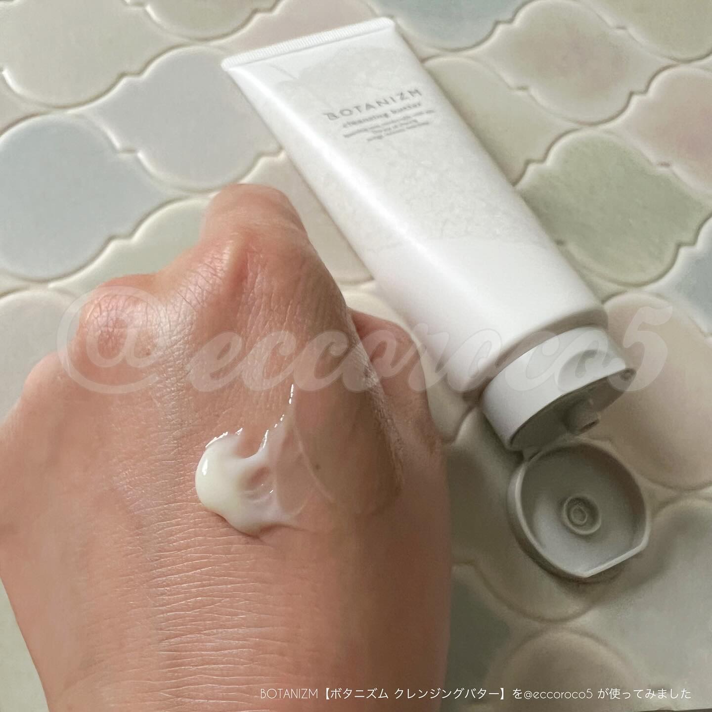 クレンジングバター/ボタニズム /クレンジングバームを使ったクチコミ（2枚目）