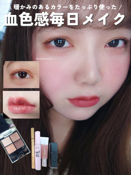 スキルレスライナー/LUMIURGLAS/リキッドアイライナーを使ったクチコミ(1枚目)