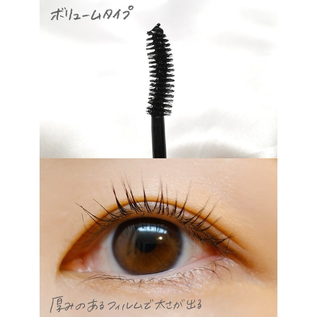 「塗るつけまつげ」ボリュームタイプ/デジャヴュ/マスカラを使ったクチコミ(1枚目)
