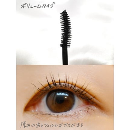 「塗るつけまつげ」ボリュームタイプ/デジャヴュ/マスカラを使ったクチコミ(1枚目)