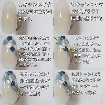 カラフルネイルズ/キャンメイク/マニキュアを使ったクチコミ(4枚目)