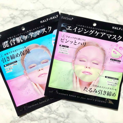 Pure Smile+ ハーフ&ハーフマスク/Pure Smile/シートマスク・パックを使ったクチコミ(1枚目)