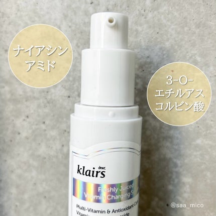 フレッシュリージュースドビタミンチャージングセラム(30ml)/Klairs/美容液を使ったクチコミ(2枚目)