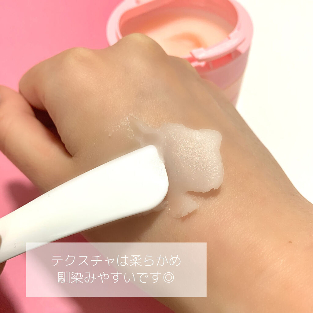 春限定 ルルルン クレンジングバーム桜（さくらの香り）/ルルルン/クレンジングバームを使ったクチコミ（3枚目）