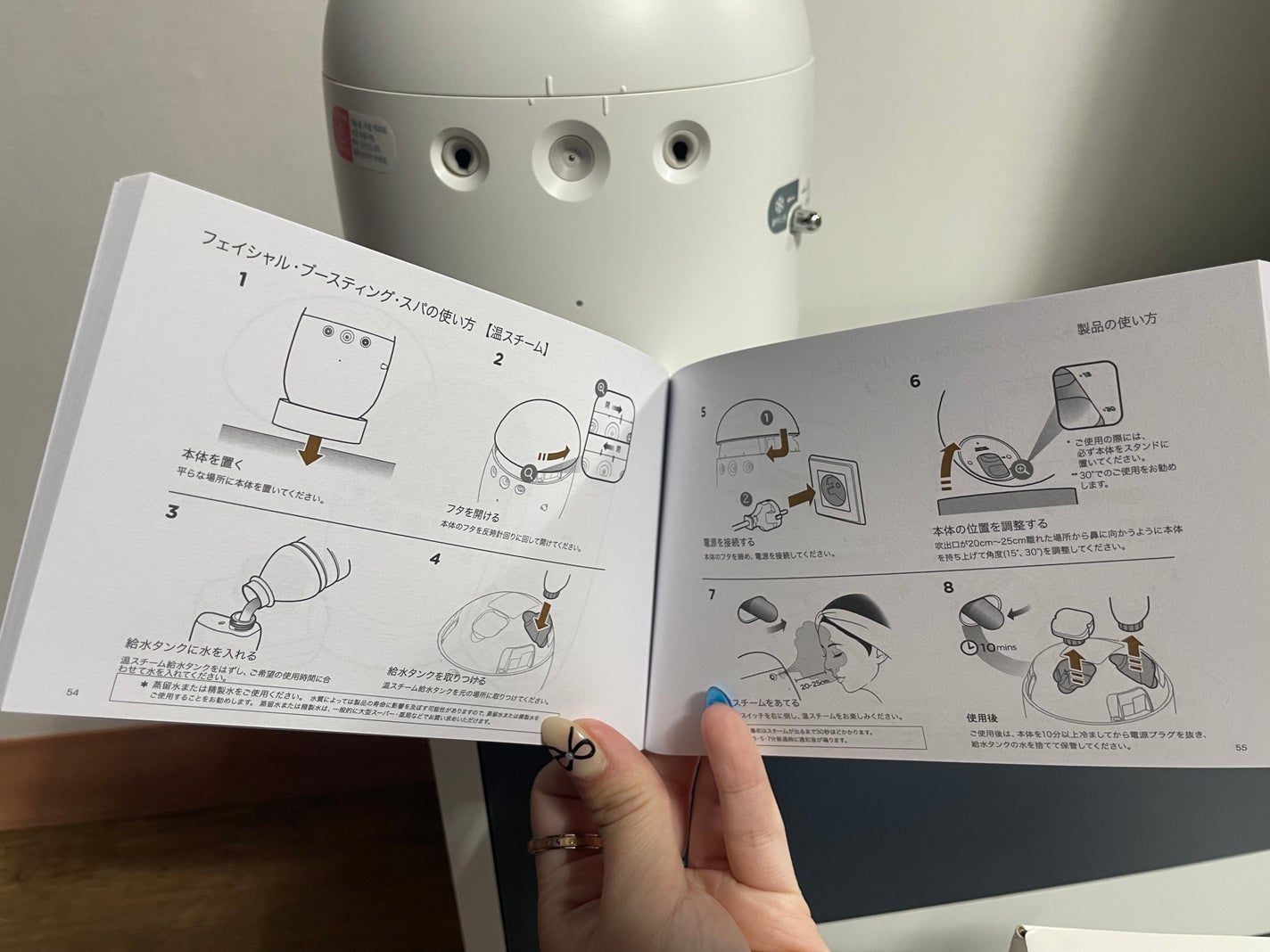 フェイシャルブースティングスパ/Makeon/美顔器・マッサージを使ったクチコミ(3枚目)