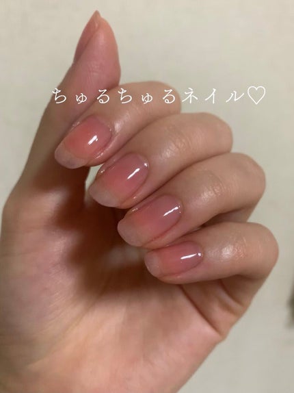 グロッシーコート/スキューズミー/オールインワンネイルを使ったクチコミ(1枚目)