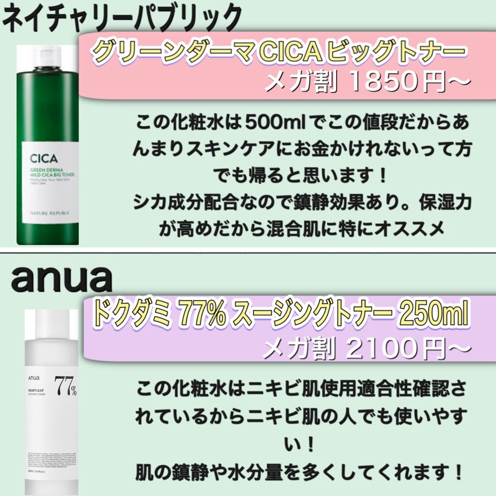 N.M.FアクアアンプルマスクJEX/MEDIHEAL/シートマスク・パックを使ったクチコミ（3枚目）