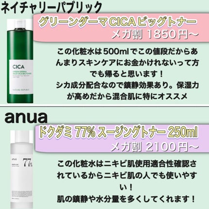 N.M.FアクアアンプルマスクJEX/MEDIHEAL/シートマスク・パックを使ったクチコミ(3枚目)