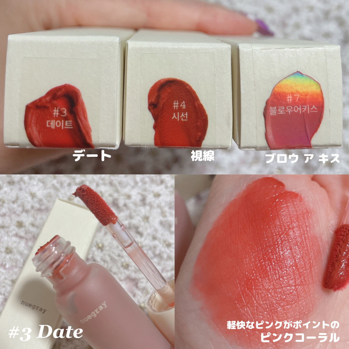 を使ったクチコミ（3枚目）