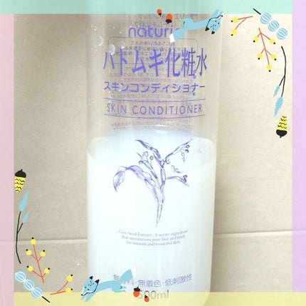 ハトムギ化粧水(ナチュリエ スキンコンディショナー R )/ナチュリエ/化粧水を使ったクチコミ(1枚目)