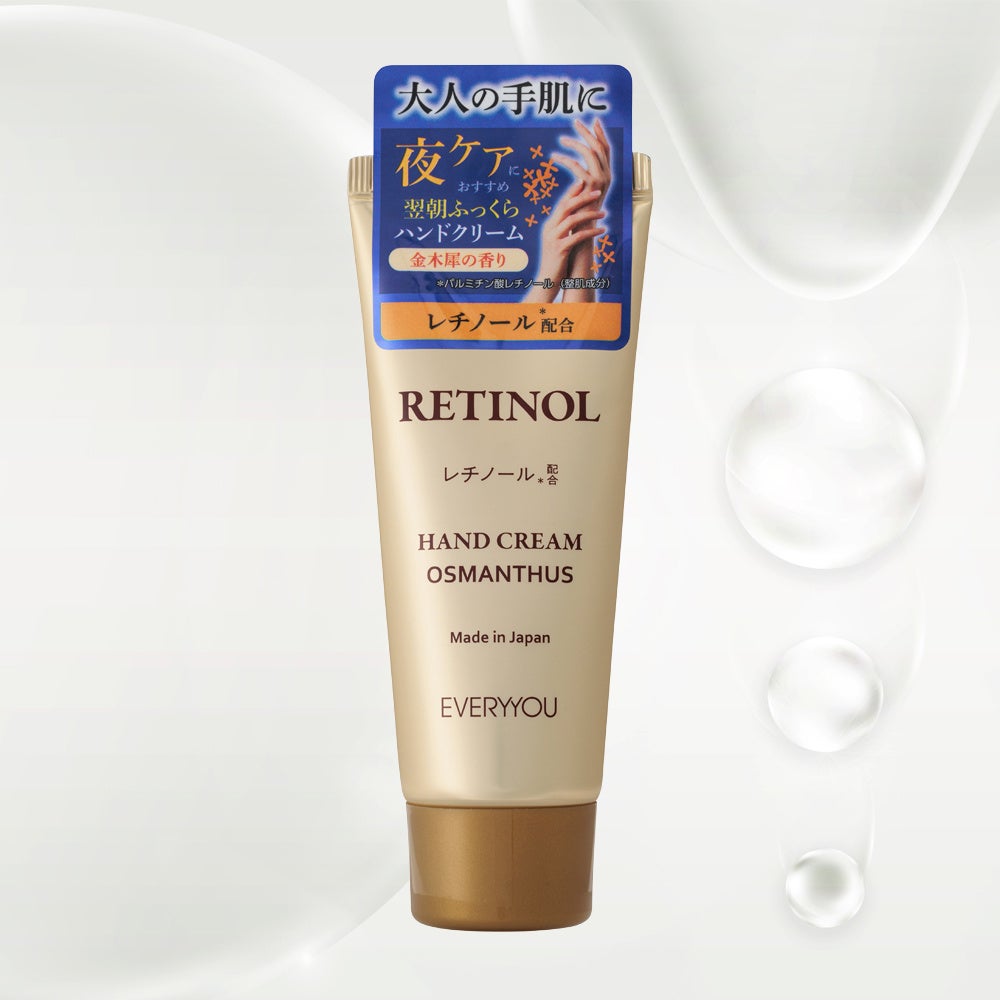 EVERYYOU レチノール(＊4)配合ハンドクリーム　金木犀の香り