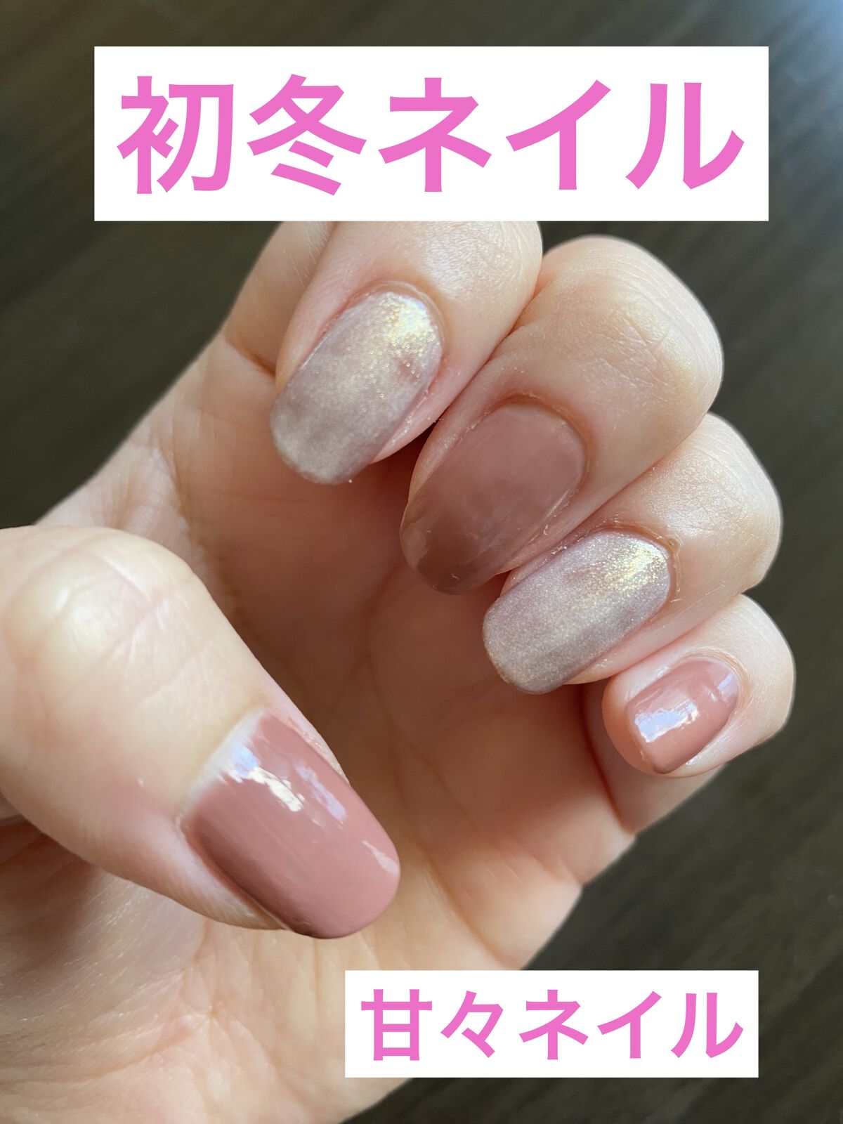 カラフルネイルズ/キャンメイク/マニキュアを使ったクチコミ（1枚目）