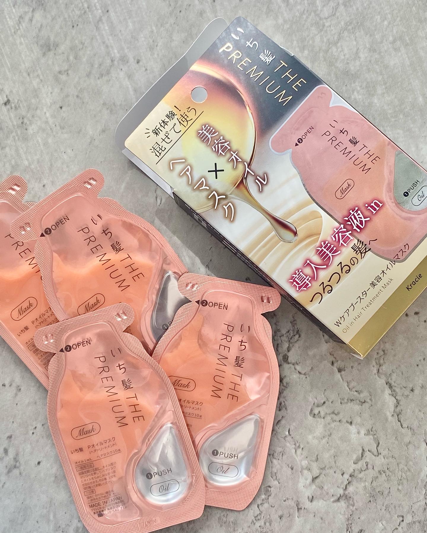 いち髪　THE PREMIUM　Wケアブースター美容オイルマスク/いち髪/ヘアマスク・ヘアパックを使ったクチコミ（2枚目）