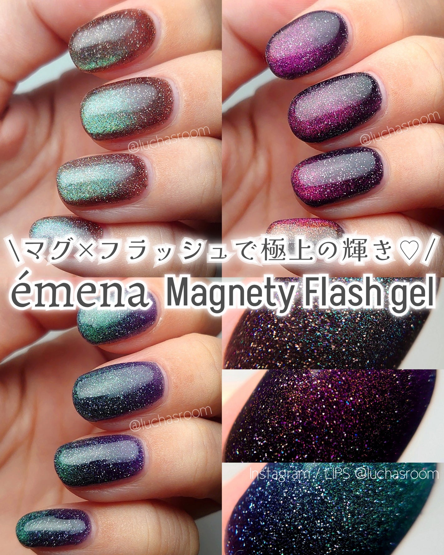 マグネティフラッシュジェル/emena/ジェルネイルを使ったクチコミ(1枚目)