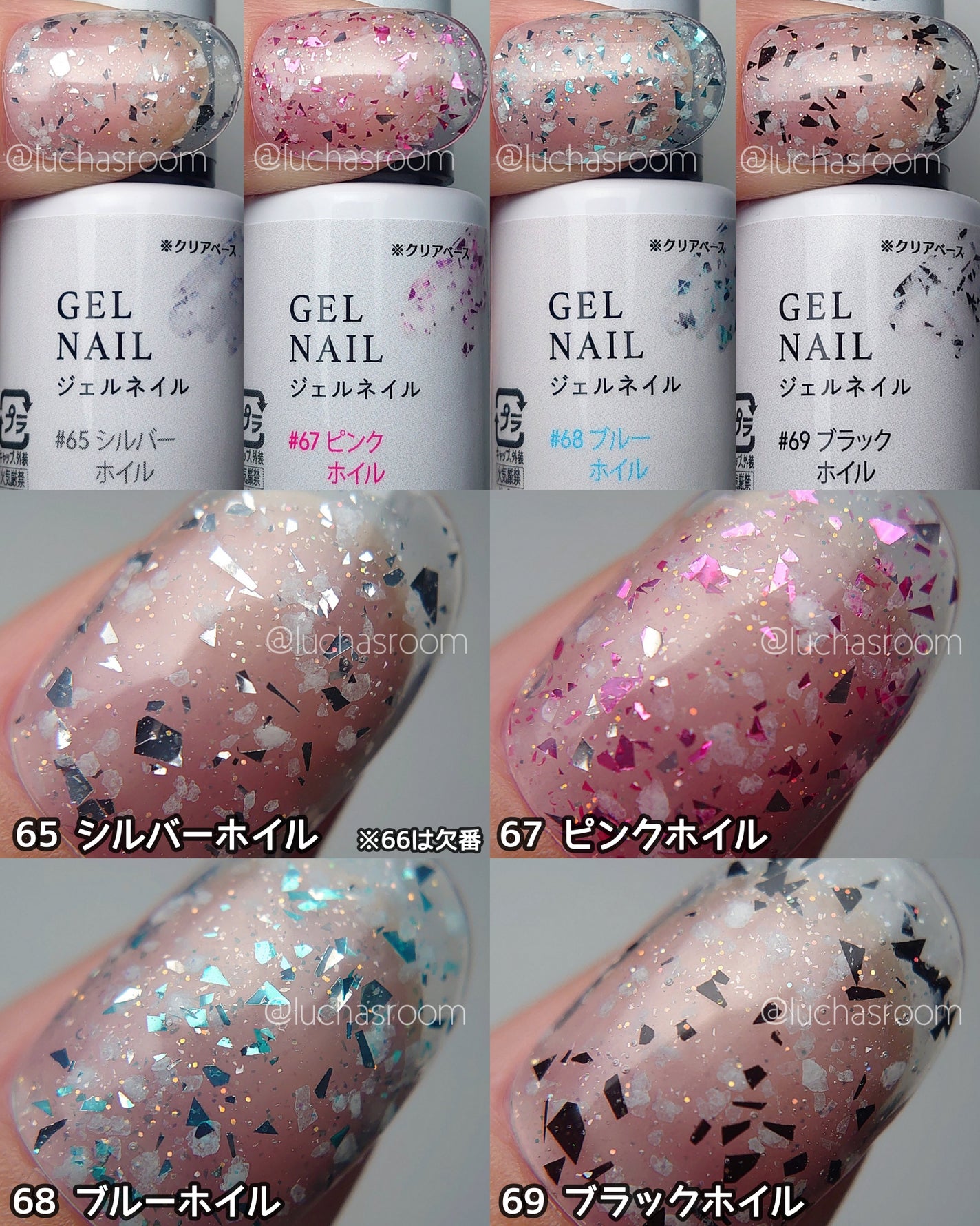 BRG ジェルネイル/DAISO/ジェルネイルを使ったクチコミ(3枚目)