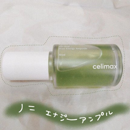 Noni Ampule/celimax/美容液を使ったクチコミ(1枚目)