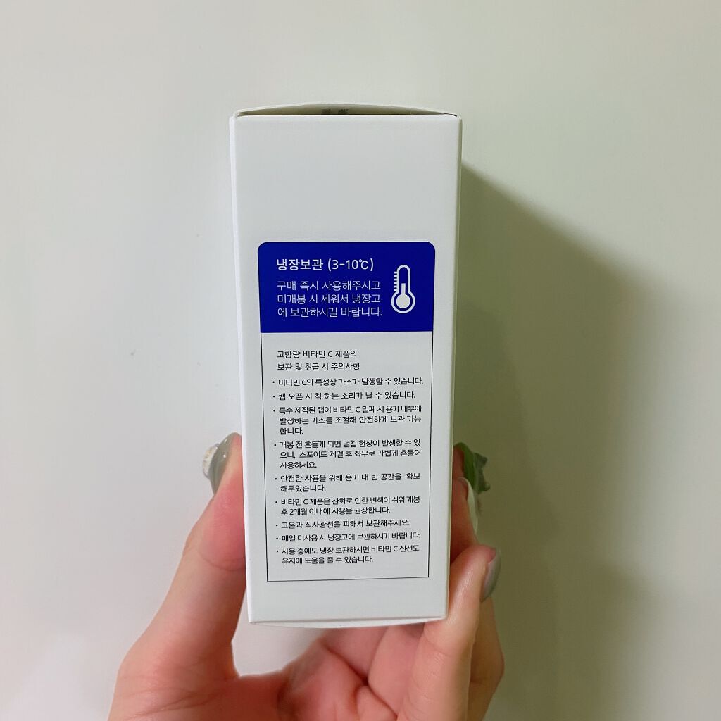 ザビタミンC23/IOPE/美容液を使ったクチコミ(3枚目)