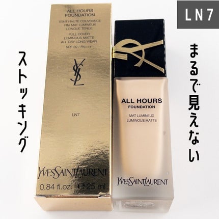 オールアワーズ リキッド LN7/YVES SAINT LAURENT BEAUTE/リキッドファンデーションを使ったクチコミ(1枚目)