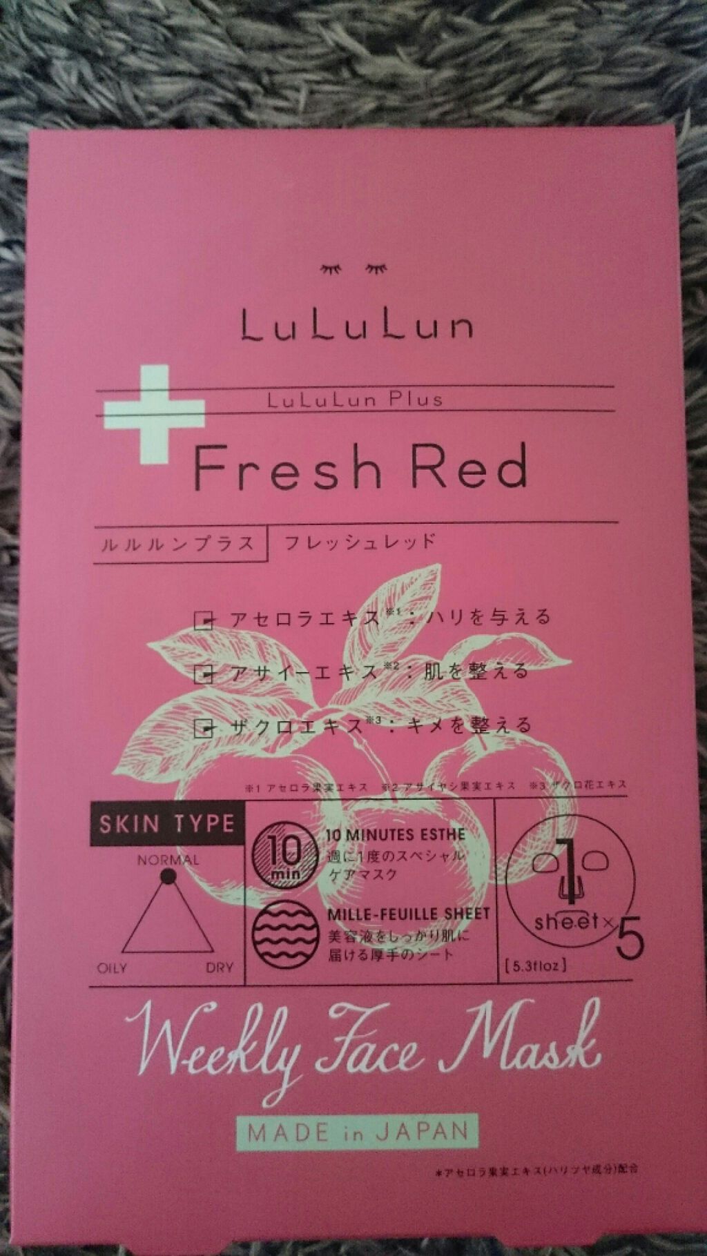 ルルルンプラス フレッシュレッド/ルルルン/シートマスク・パックを使ったクチコミ(1枚目)