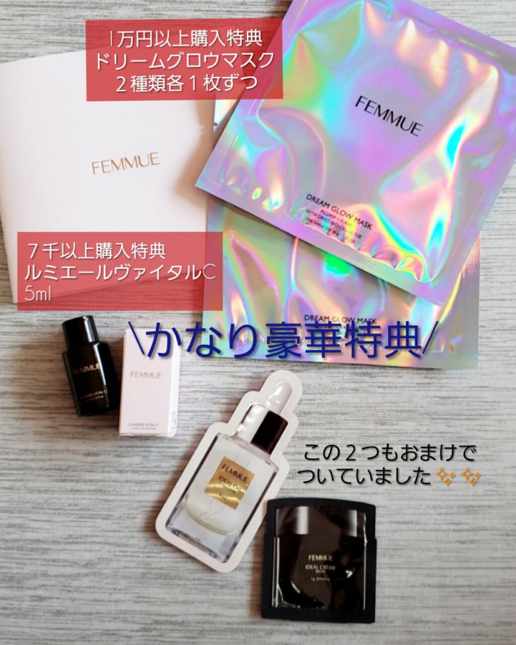 ローズウォーター スリーピングマスク/FEMMUE/フェイスクリームを使ったクチコミ（2枚目）