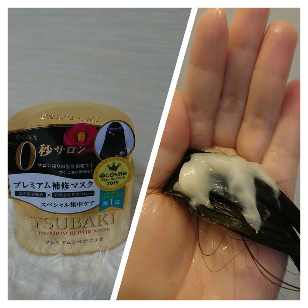 プレミアムリペアマスク（資生堂　プレミアムリペアマスク）/TSUBAKI/ヘアマスク・ヘアパックを使ったクチコミ（2枚目）