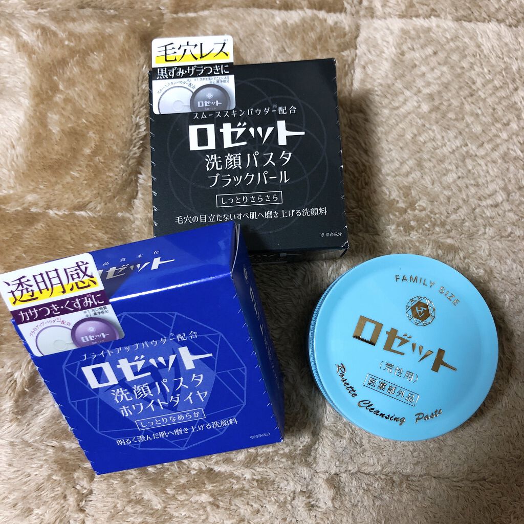 ロゼット 洗顔パスタ 荒性肌/ロゼット/洗顔フォームを使ったクチコミ(1枚目)