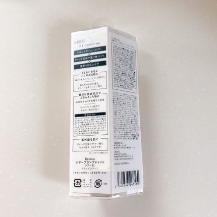 シアープランプティント/Borica/口紅を使ったクチコミ(3枚目)