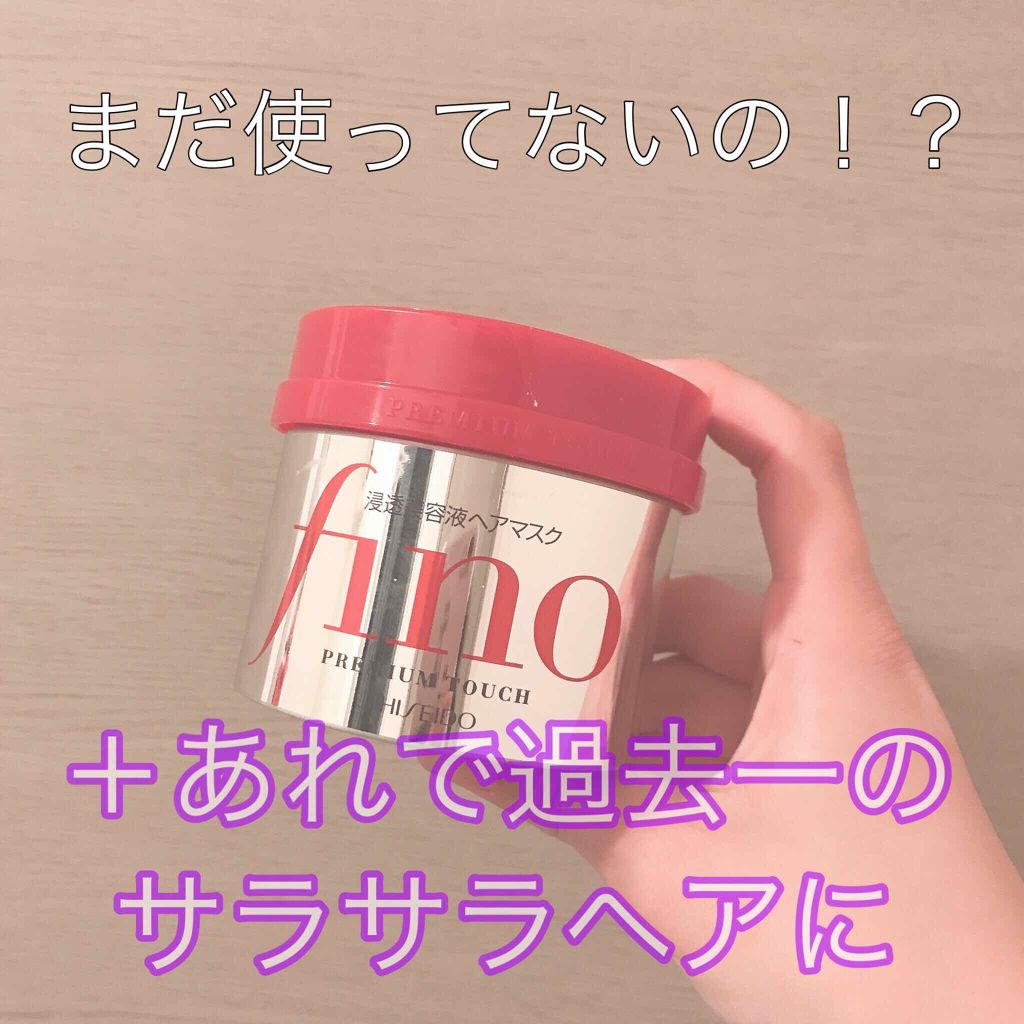 ヘアフレグランス EX/MACHERIE/プレスタイリング・寝ぐせ直しを使ったクチコミ(1枚目)