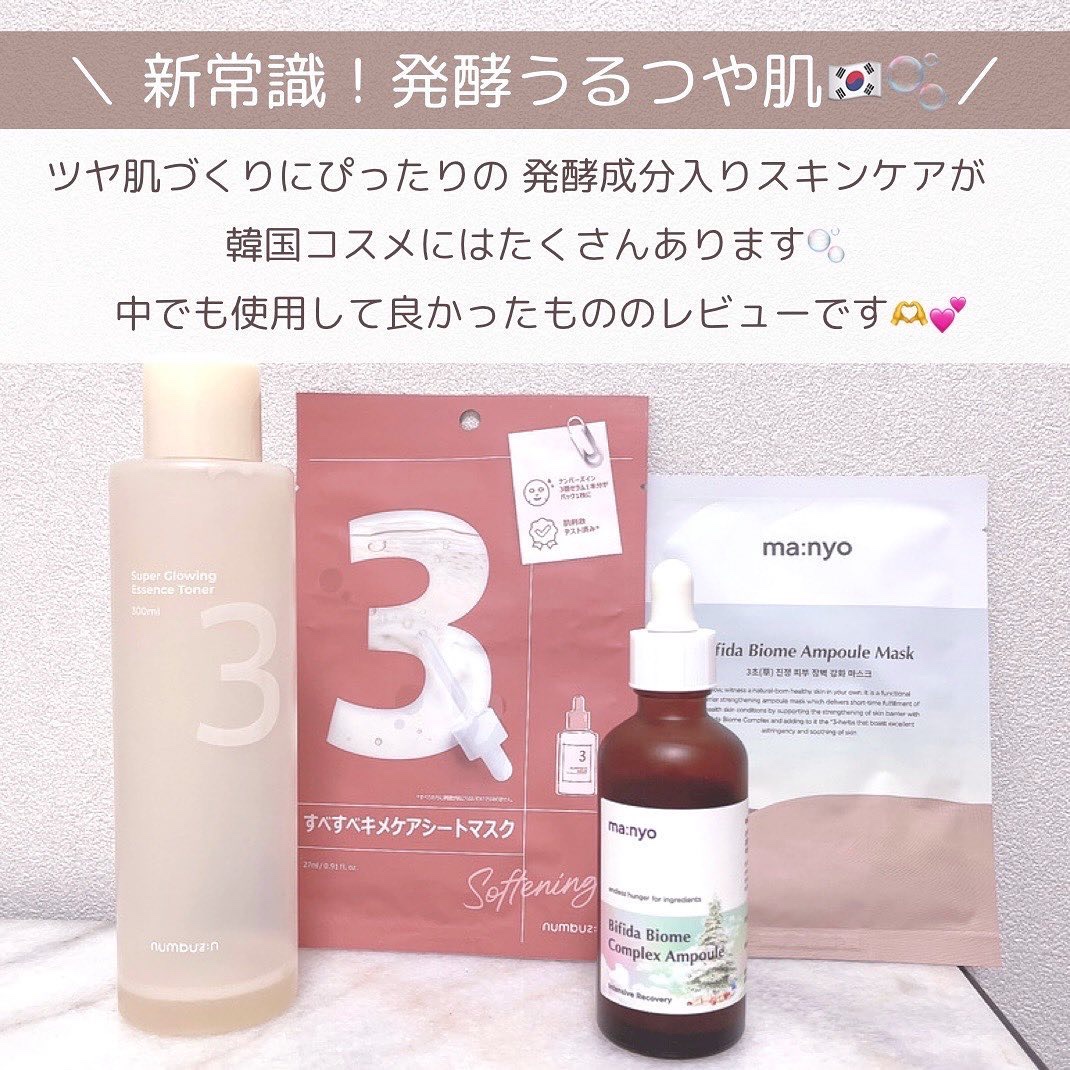 コスメ40点まとめ売り♡ FORTUNE（ふぉーちゅん）】新作コスメのリアルレビューを配信