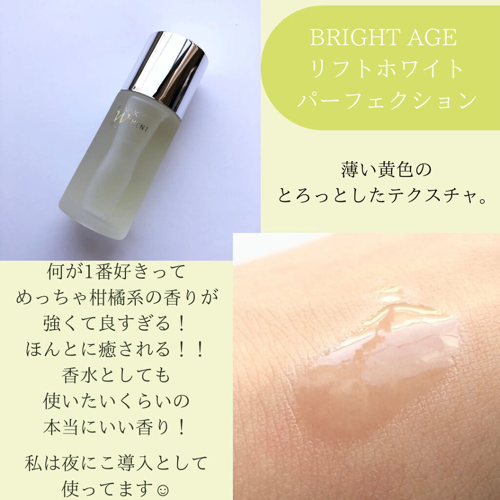 RMK Wトリートメントオイル/RMK/ブースター・導入液を使ったクチコミ（3枚目）