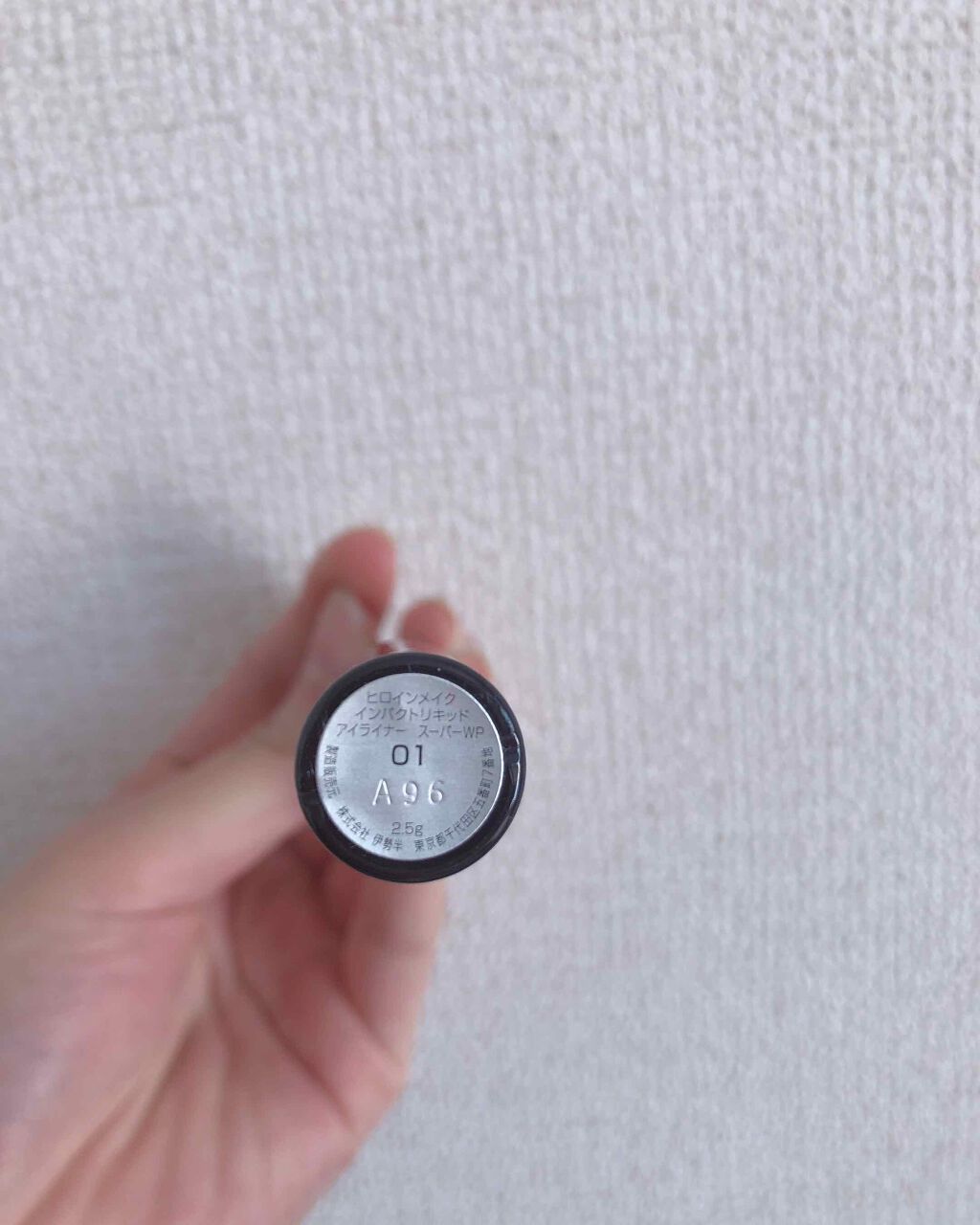 インパクトリキッドアイライナー スーパーWP/ヒロインメイク/リキッドアイライナーを使ったクチコミ(2枚目)