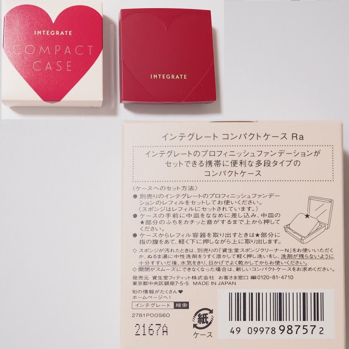 プロフィニッシュファンデーション/インテグレート/パウダーファンデーションを使ったクチコミ(2枚目)