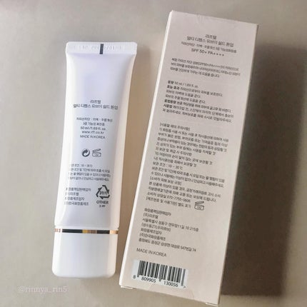 マルチ・ディフェンス UVシールド・トーンアップ/Raftel/日焼け止めクリームを使ったクチコミ(9枚目)