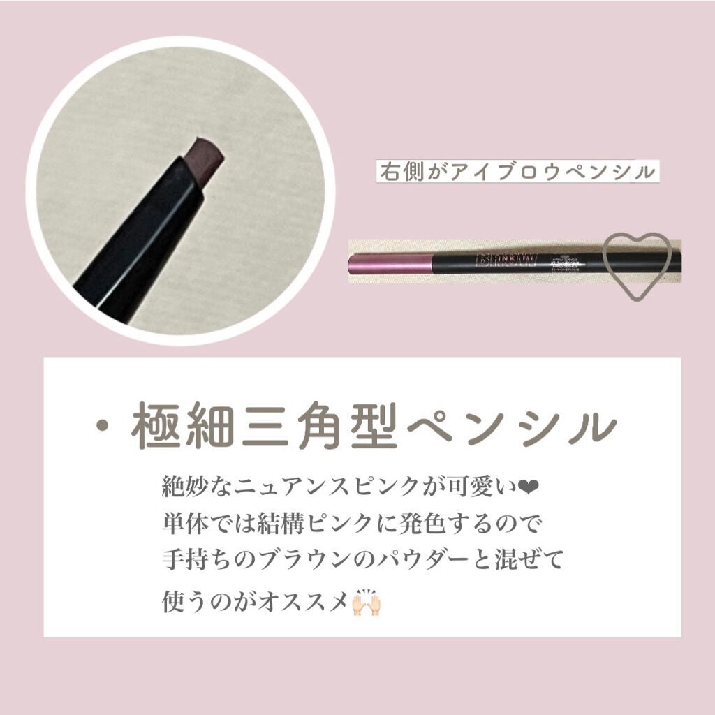 ブロウインク カラーティントデュオ/MAYBELLINE NEW YORK/眉ティントを使ったクチコミ(2枚目)