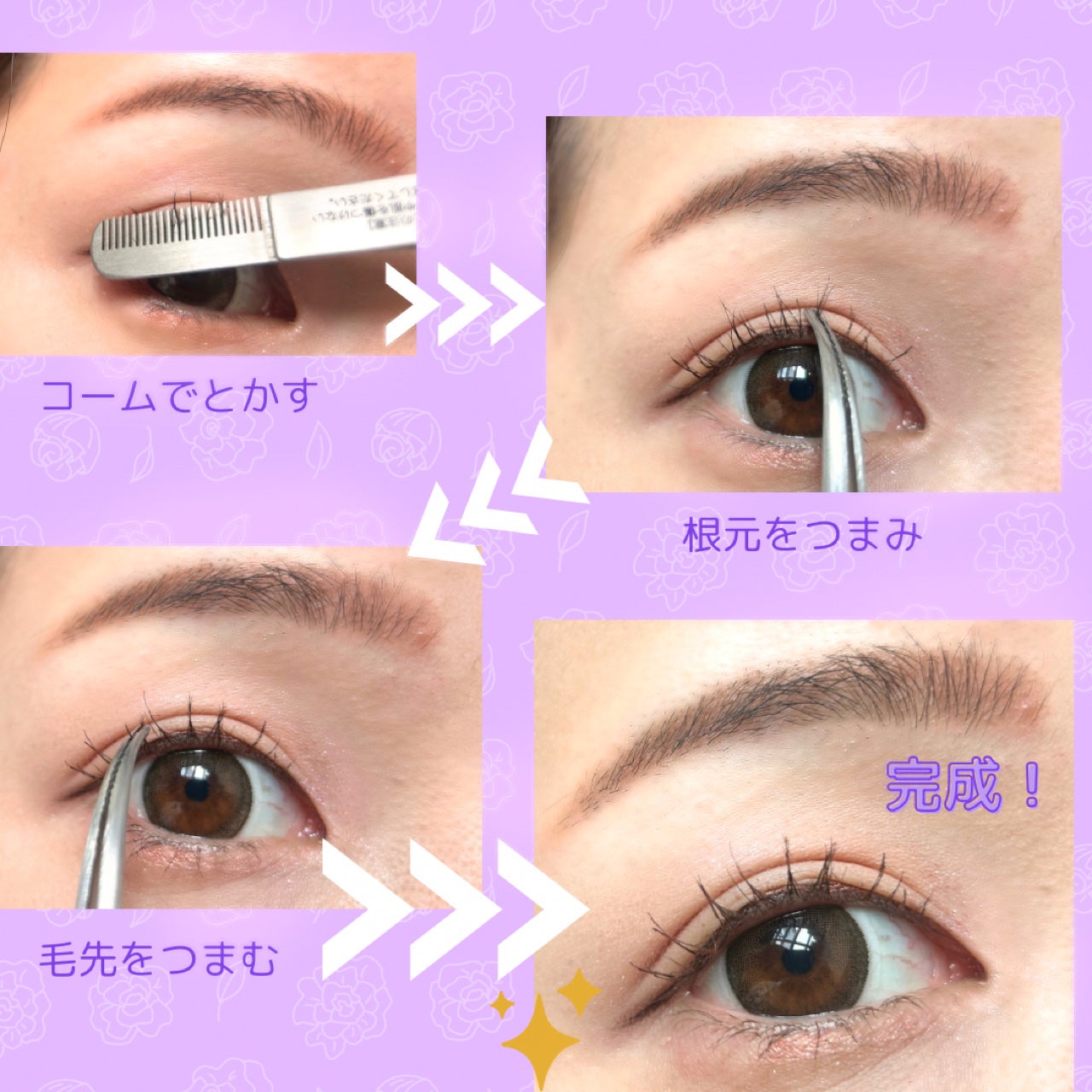 コーム&ツイーザー/ミッシュブルーミン/毛抜きを使ったクチコミ(3枚目)