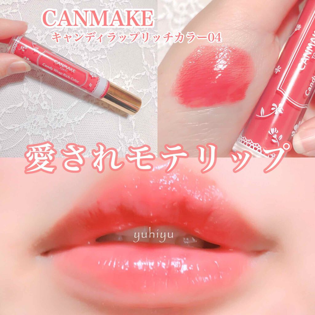 キャンディラップリッチカラー/キャンメイク/リップグロスを使ったクチコミ(1枚目)