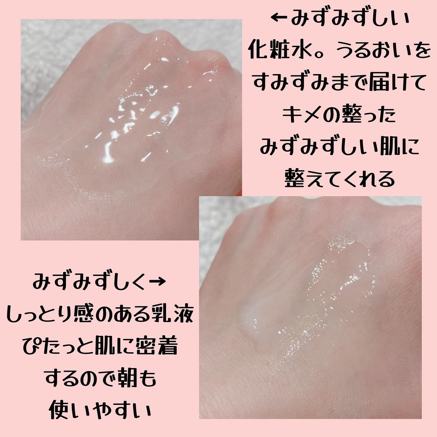 トイロ バランシングドロップ＜医薬部外品＞（化粧液）/ファンケル/化粧水を使ったクチコミ（3枚目）