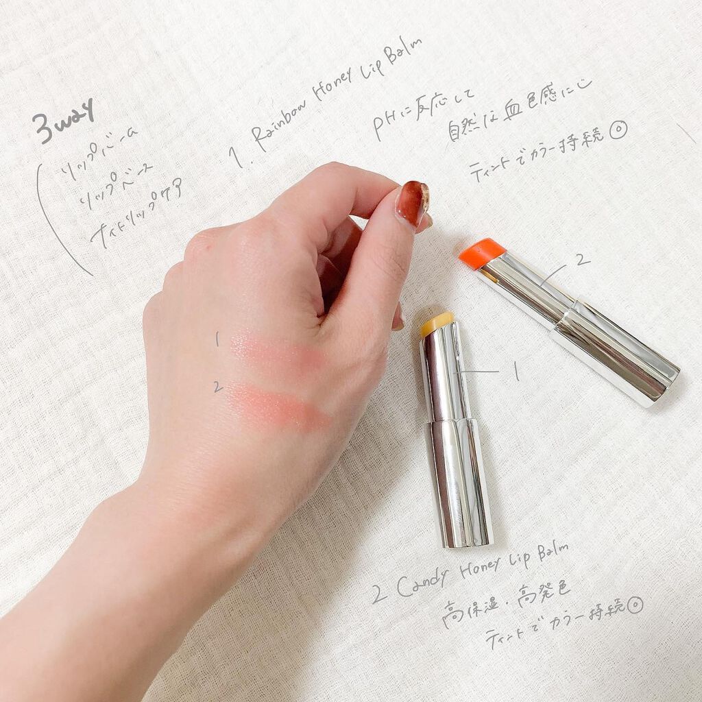YNM レインボーハニーリップバーム/YNM/リップバームを使ったクチコミ(2枚目)