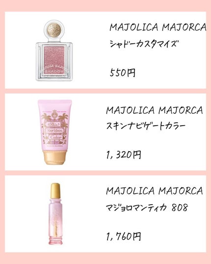 とまと村長@化粧品研究者 on LIPS 「←化粧品オタクはフォローしてね。化粧品会社に勤めているとまと村..」(4枚目)