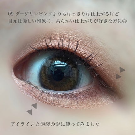 クリーミータッチライナー/キャンメイク/ジェルアイライナーを使ったクチコミ(6枚目)