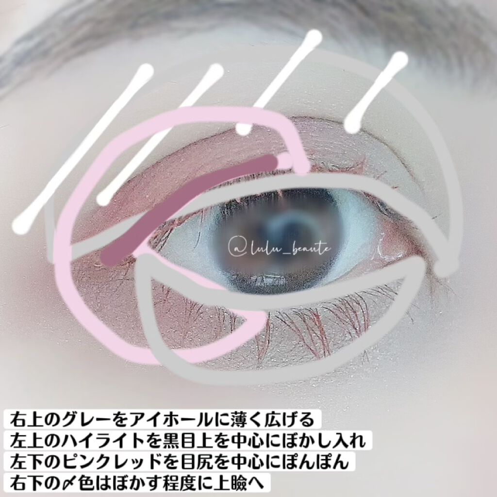 デザイニング カラー アイズ/SUQQU/アイシャドウパレットを使ったクチコミ(3枚目)