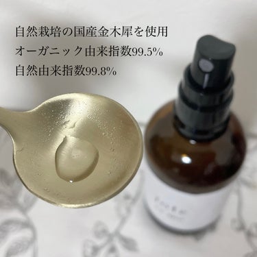 jote jote ♭2（フラット２）Mist  《金木犀の香り》のクチコミ「jote
♭2 Mist  《金木犀の香り》
100mL / 税込3,300円

天然アロマの.....」（2枚目）